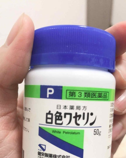 ハトムギ化粧水(ナチュリエ スキンコンディショナー R )/ナチュリエ/化粧水を使ったクチコミ(2枚目)