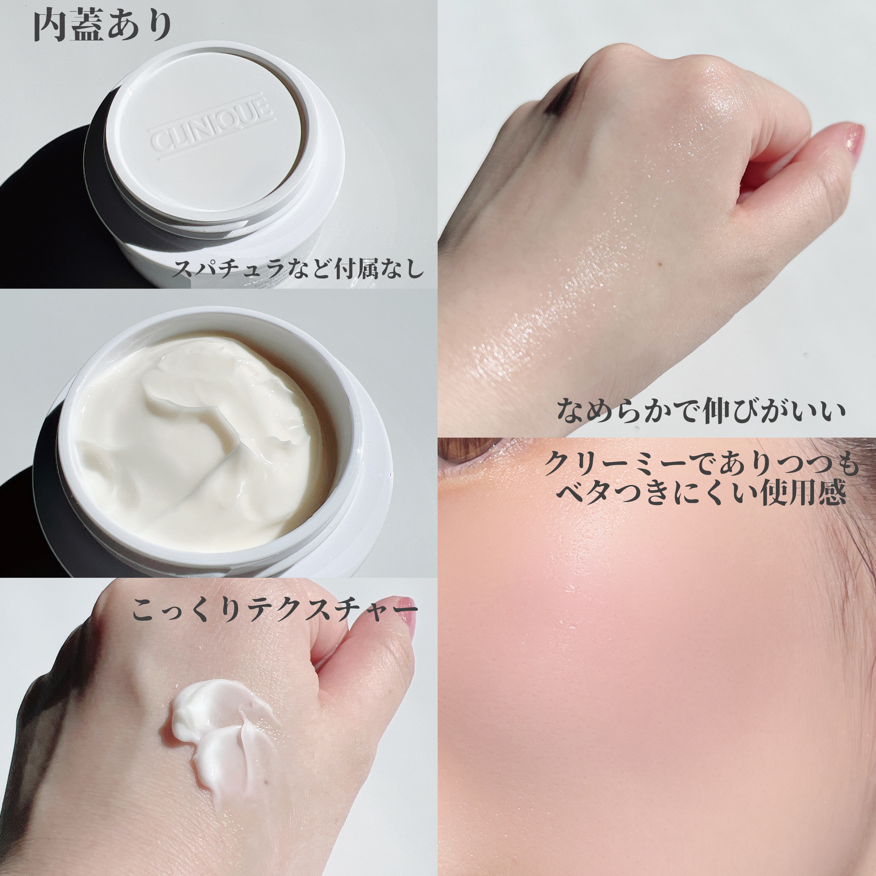 イーブン ベター ブライト モイスチャー クリーム/CLINIQUE/フェイスクリームを使ったクチコミ（3枚目）