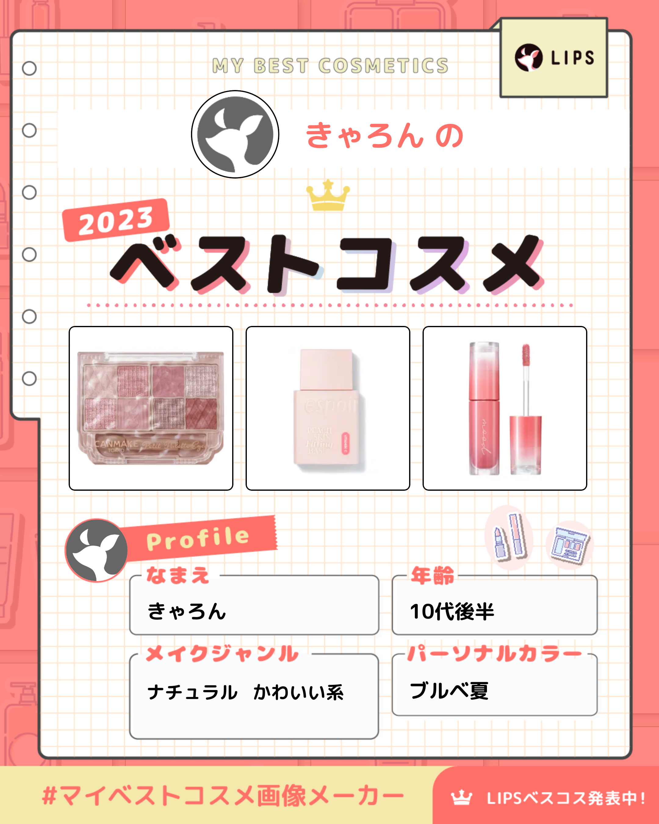 ペリペラ インク ムード グロイ ティント/PERIPERA/リップティントを使ったクチコミ（1枚目）