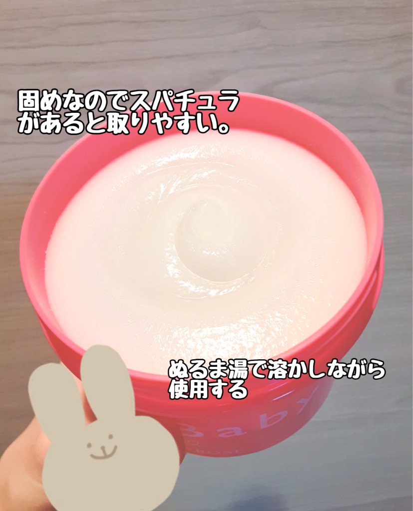 ボディ スムーザー /ハウス オブ ローゼ/ボディスクラブを使ったクチコミ（3枚目）