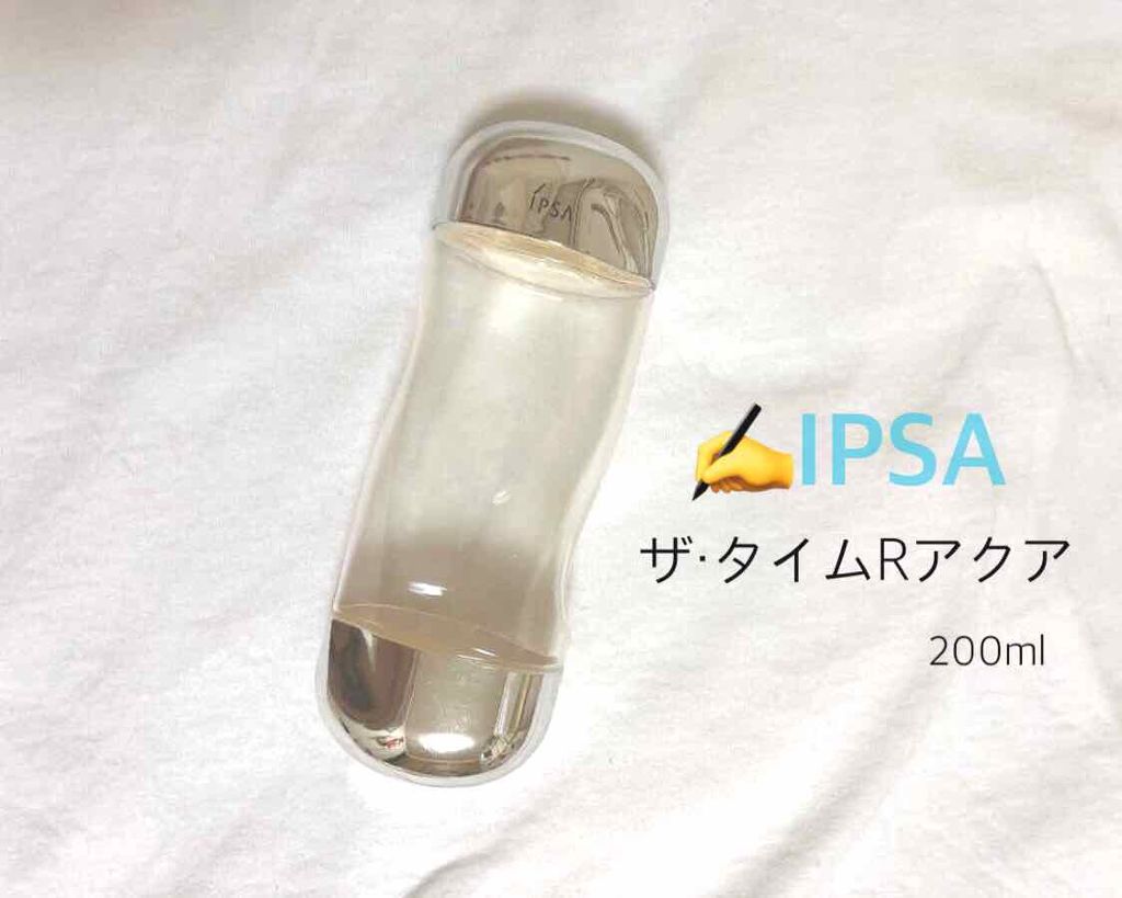 ザ・タイムR アクア/IPSA/化粧水を使ったクチコミ（1枚目）