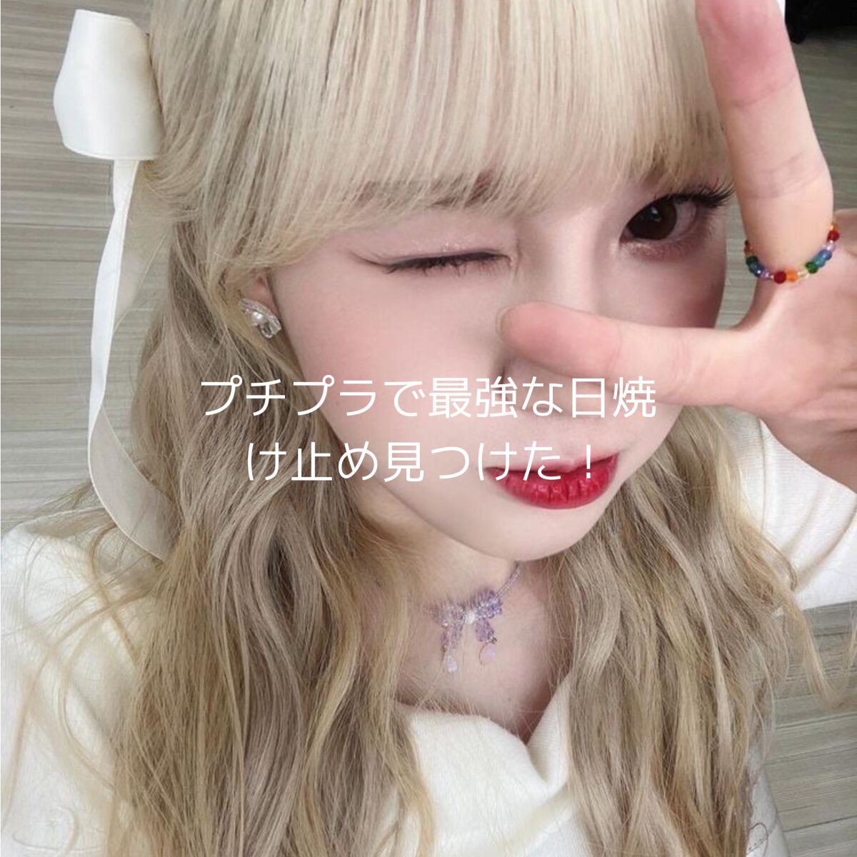 ビオレUV キッズピュアミルク/ビオレ/日焼け止めミルクを使ったクチコミ（1枚目）