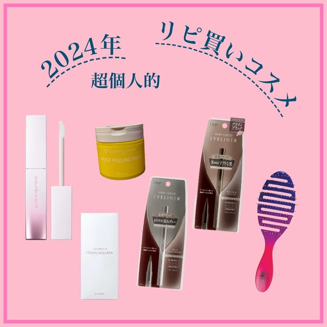 フレックスドライ/ウェットブラシ/ヘアブラシを使ったクチコミ(1枚目)