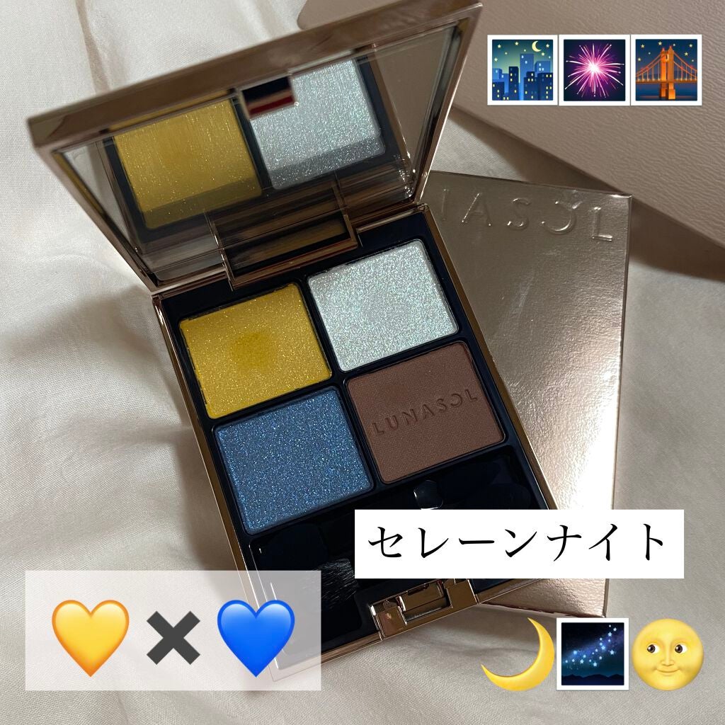 アイカラーレーション/LUNASOL/アイシャドウパレットを使ったクチコミ(1枚目)