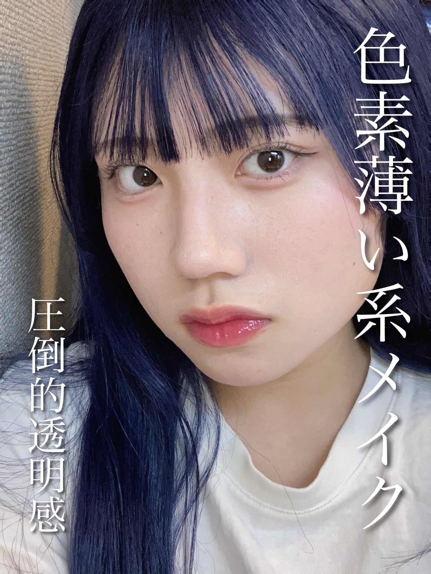 ティアー アイライナー/ETUDE/リキッドアイライナーを使ったクチコミ(1枚目)