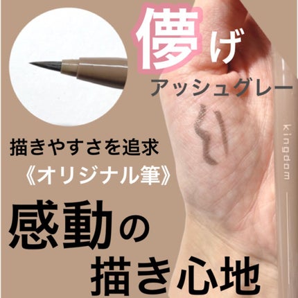 キングダム 束感カールマスカラ/キングダム/マスカラを使ったクチコミ(3枚目)
