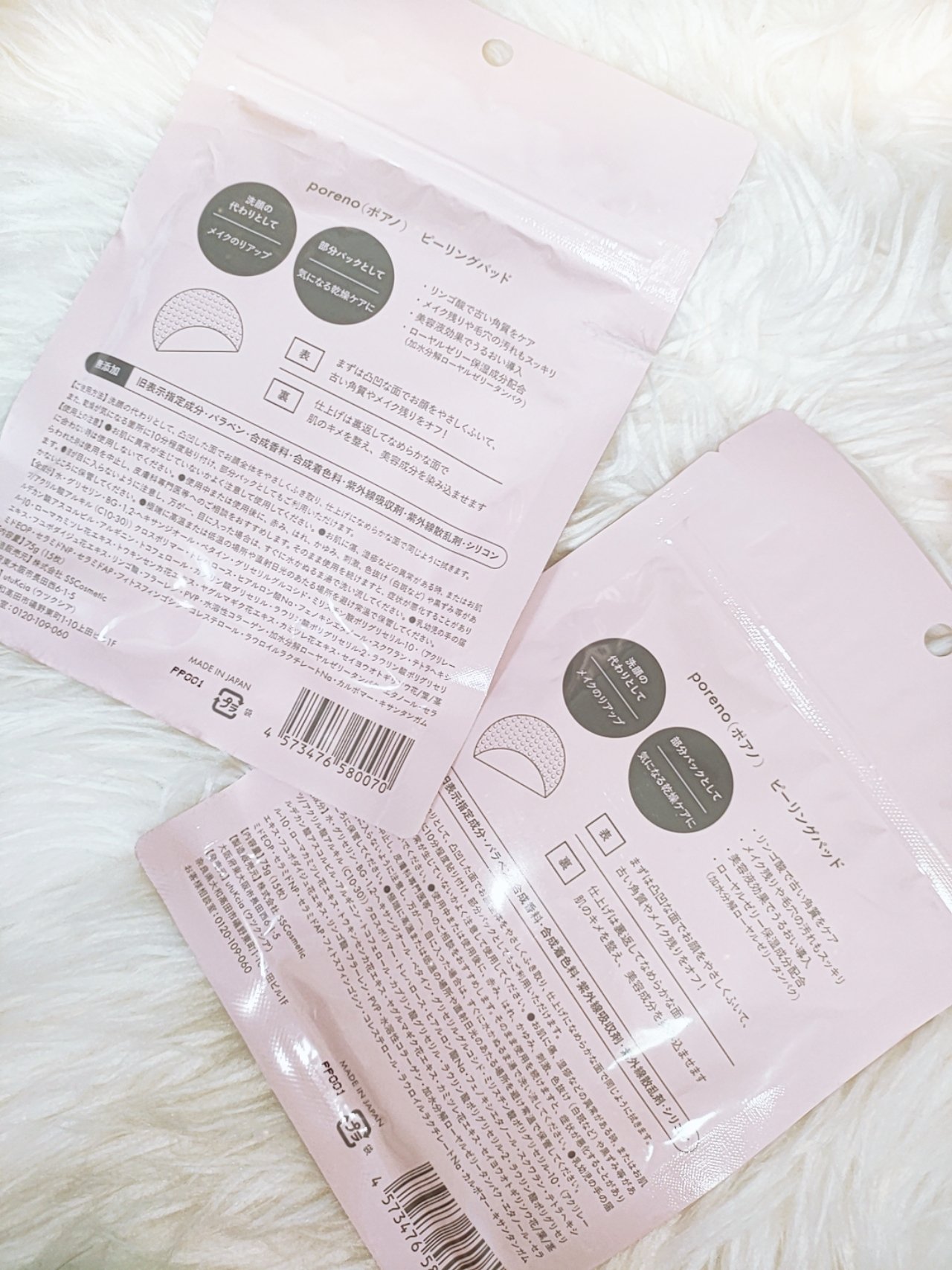 ピーリングパッド ポアノ/ウツクシア/トナーパッドを使ったクチコミ（2枚目）