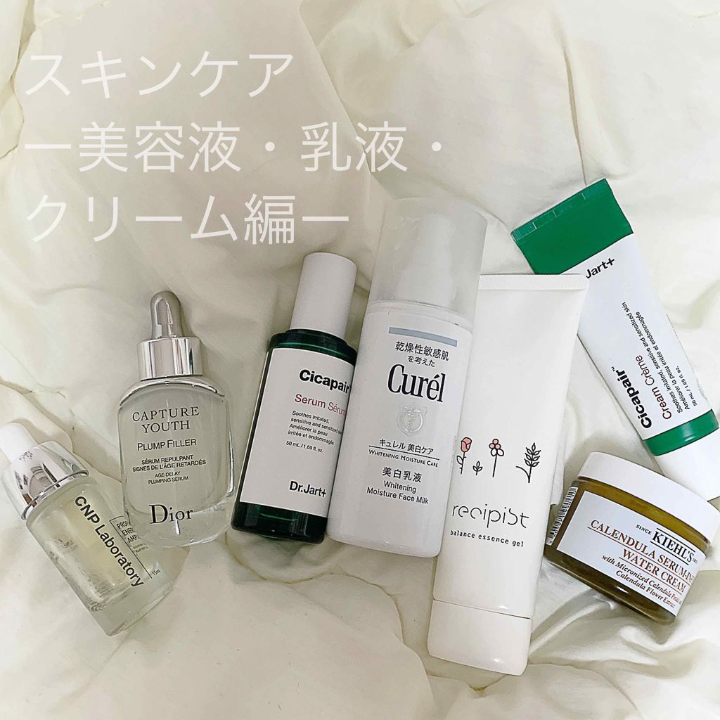 水があふれるバランス美容液/レシピスト/美容液を使ったクチコミ（1枚目）