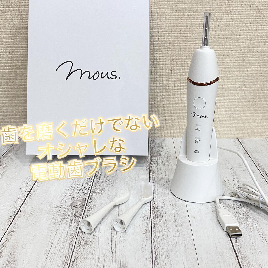 ORALUMINUS/mous./歯ブラシを使ったクチコミ（1枚目）