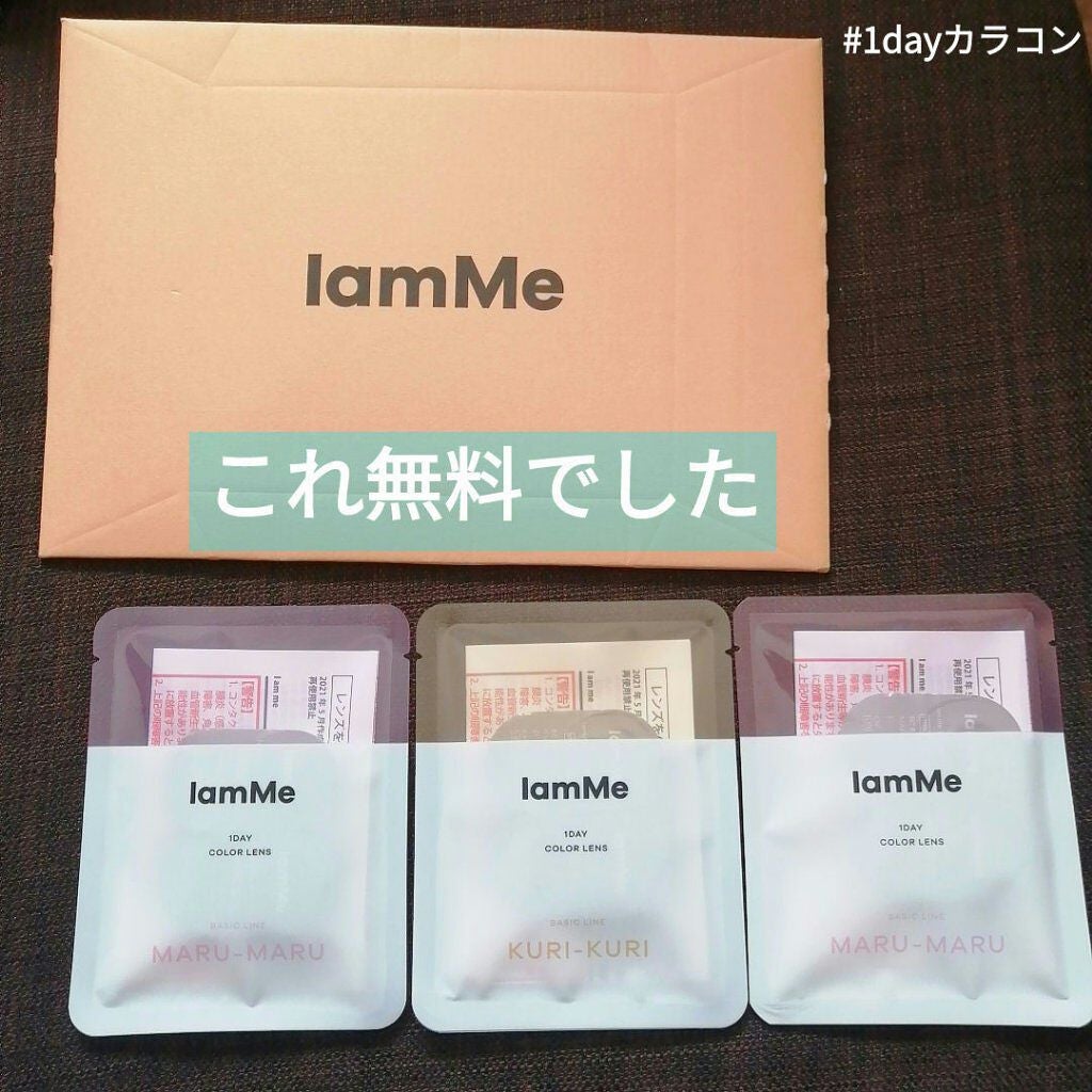 ãŽãããð€ãã©ããããããã©ã³ã¹ã¡ on LIPS ãç¡æã§ã«ã©ã³ã³è²°ããã£ãŠç¥ã£ãŠãïŒââââââââââââãI..ãïŒ1æç®ïŒ