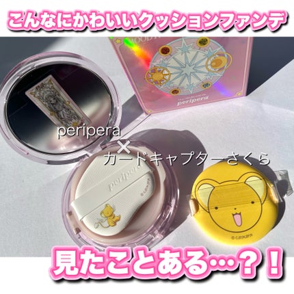 ムード フィット カバー クッション/PERIPERA/ファンデーションを使ったクチコミ(1枚目)