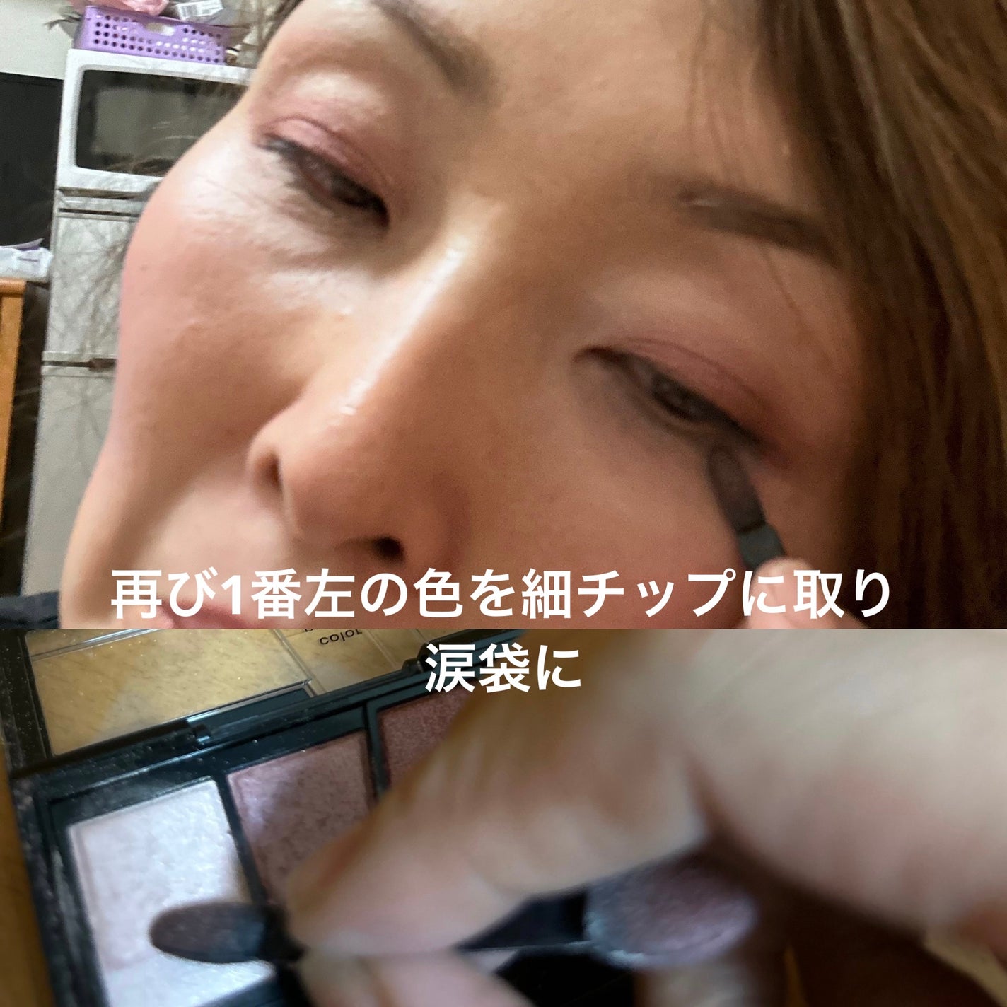 デザイニングブラウンアイズ/KATE/アイシャドウパレットを使ったクチコミ(8枚目)