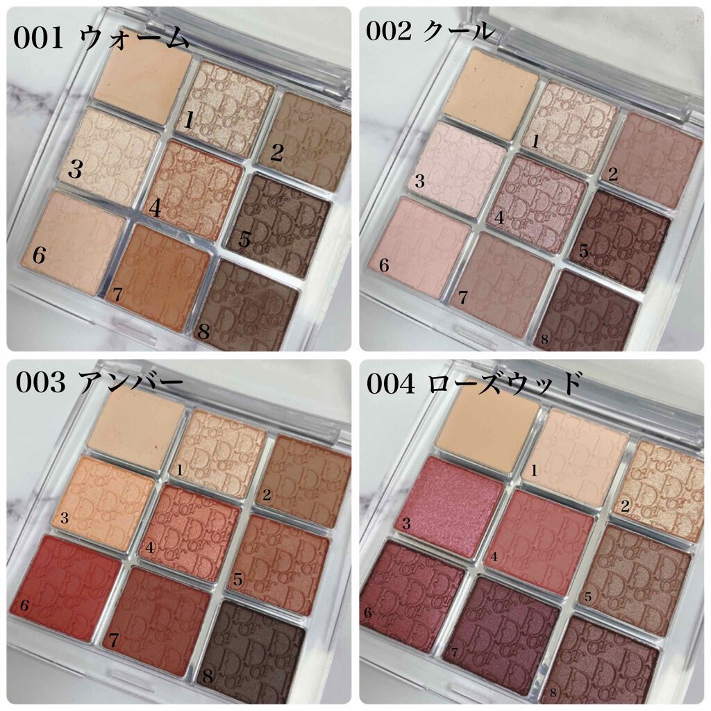 おトク情報がいっぱい！ Dior ディオール バックステージ アイ