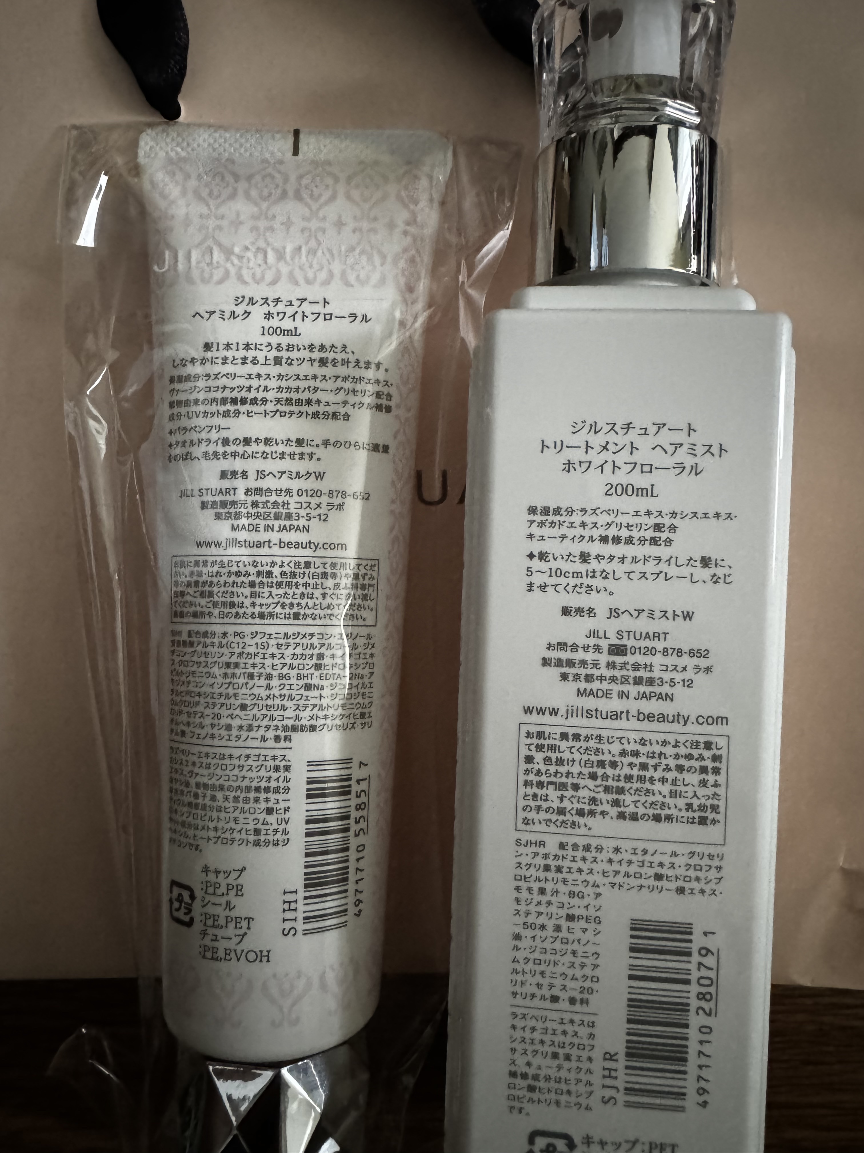 ヘアミルク　ホワイトフローラル/JILL STUART/ヘアミルクを使ったクチコミ（3枚目）