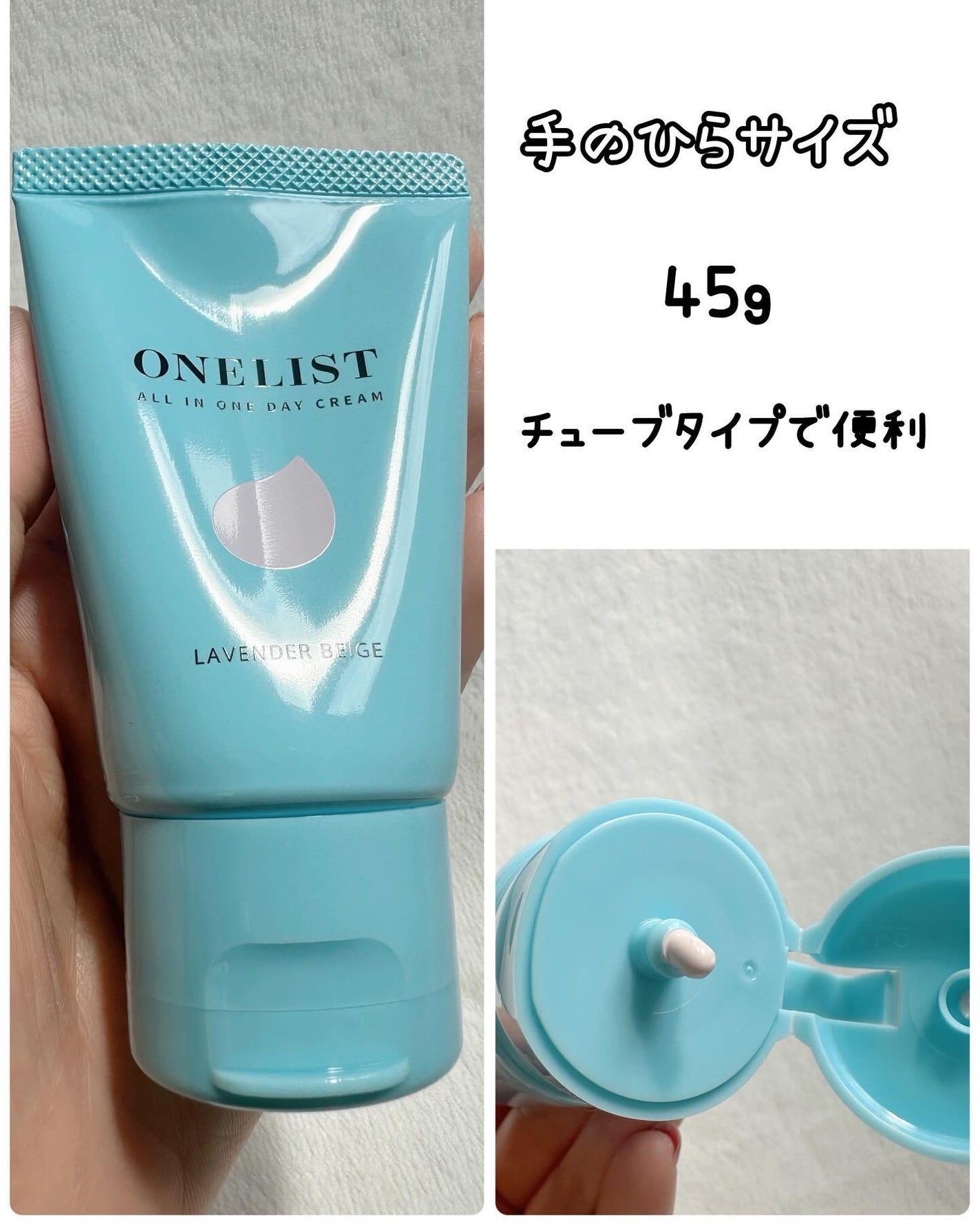 ワンリスト オールインワン デイクリーム/ナリスアップ/オールインワン化粧品を使ったクチコミ(3枚目)