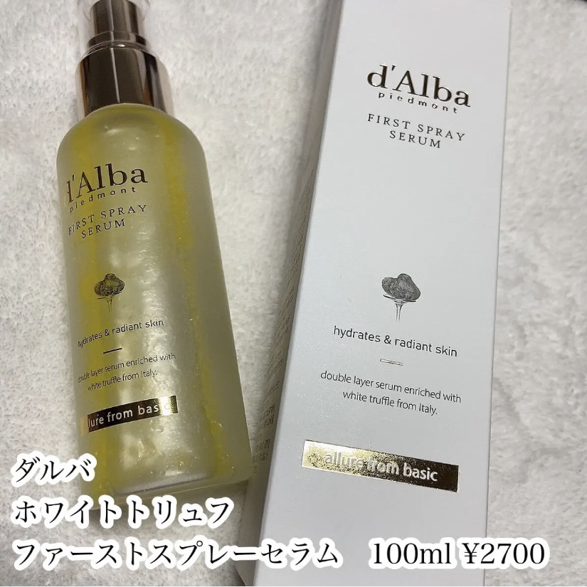 ウォータフルトーンアップサンクリーム/ダルバ/日焼け止めクリームを使ったクチコミ（2枚目）