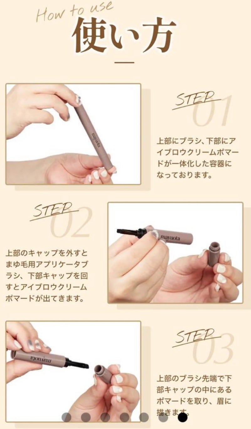 アイブロウクリームポマード/mayuota/その他アイブロウを使ったクチコミ(6枚目)