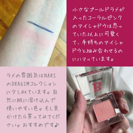 ニュアンスカラーライナー/BABYMEE/ペンシルアイライナーを使ったクチコミ(3枚目)