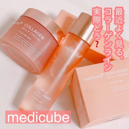 コラーゲン ジェル クリーム/MEDICUBE/フェイスクリームを使ったクチコミ(1枚目)
