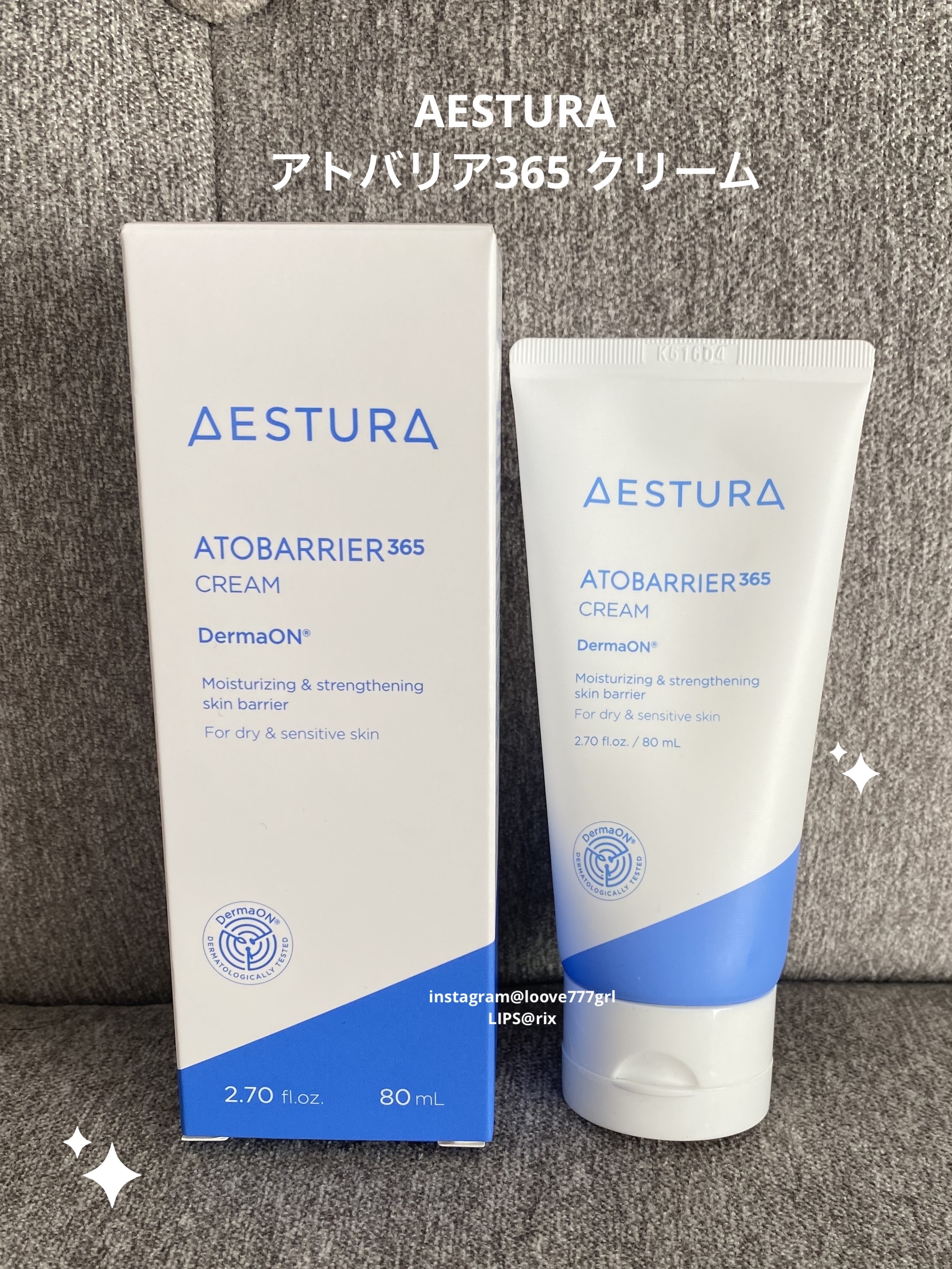 アトバリア365クリーム/AESTURA/フェイスクリームを使ったクチコミ（1枚目）