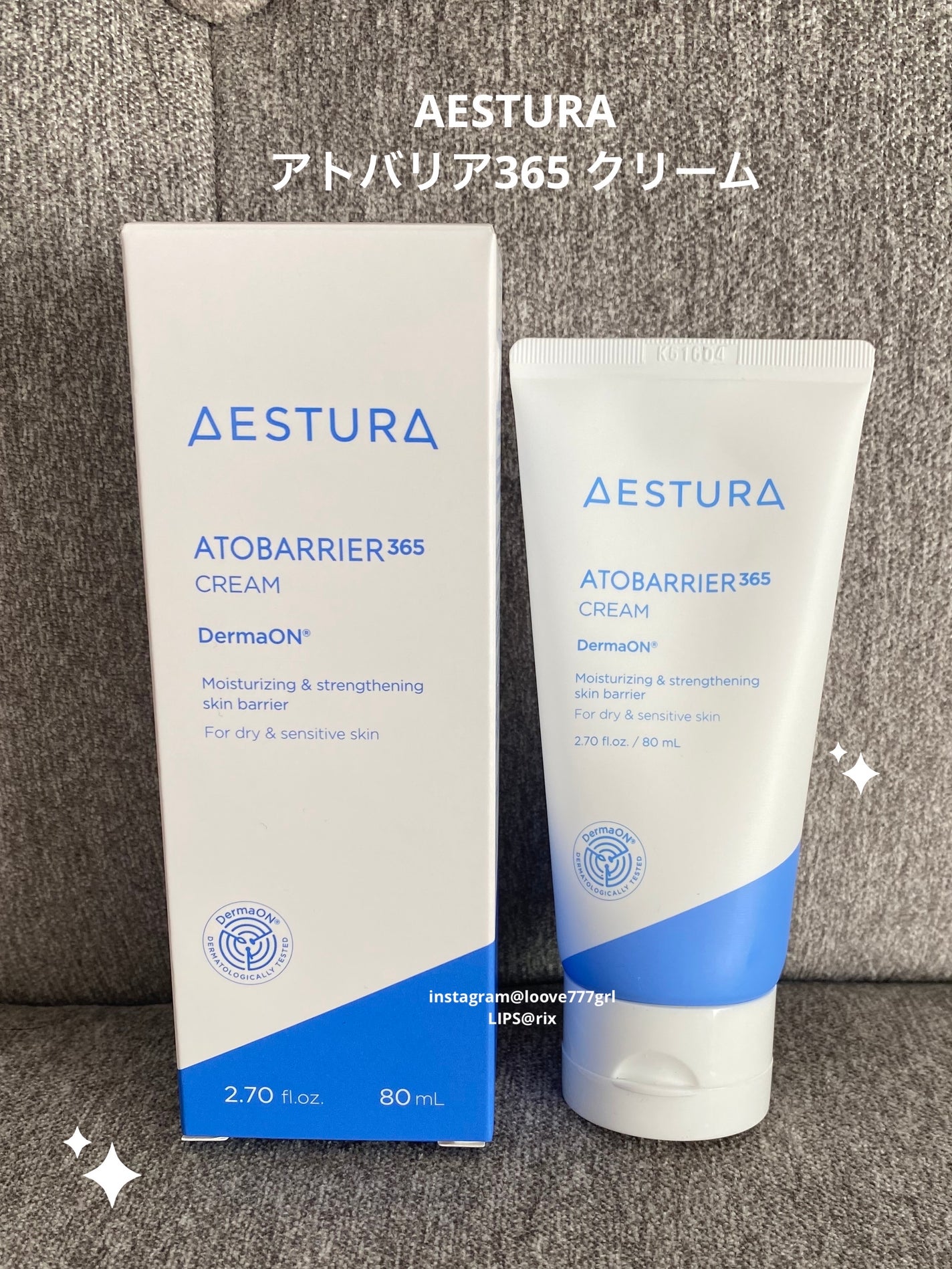 アトバリア365クリーム/AESTURA/フェイスクリームを使ったクチコミ(1枚目)