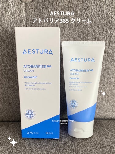 アトバリア365クリーム/AESTURA/フェイスクリームを使ったクチコミ（1枚目）