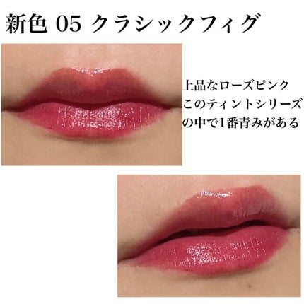 ジューシーリップティント/キャンメイク/口紅を使ったクチコミ(6枚目)