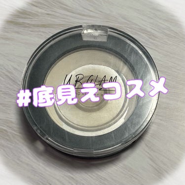 UR GLAM　WHITE POWDER/U R GLAM/プレストパウダーを使ったクチコミ（1枚目）