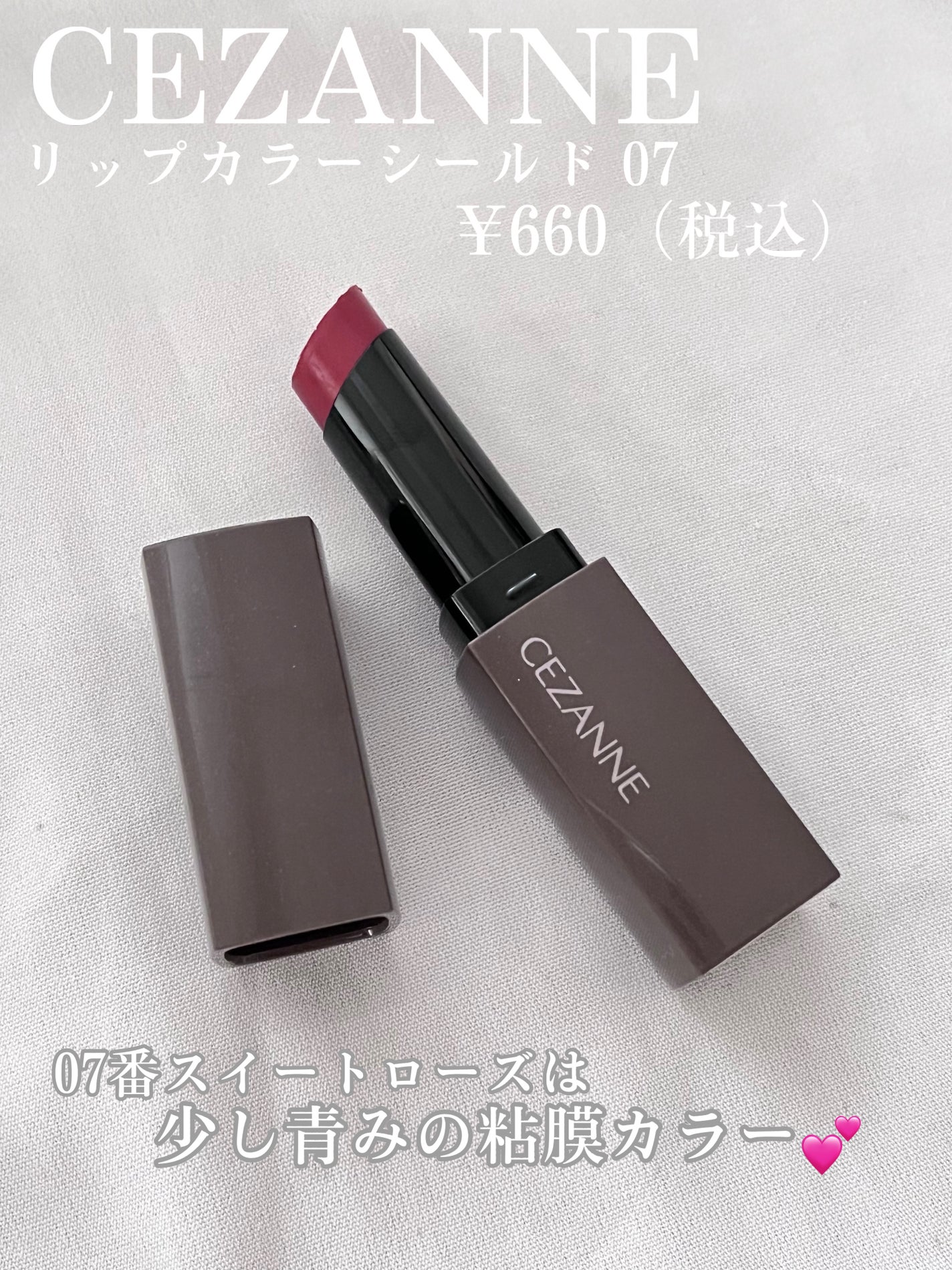 ãªããã«ã©ãŒã·ãŒã«ã/CEZANNE/å£çŽ
ã䜿ã£ãã¯ãã³ãïŒ2æç®ïŒ