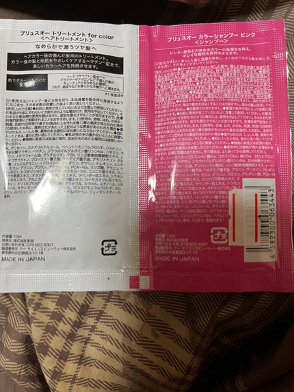 を使ったクチコミ(2枚目)