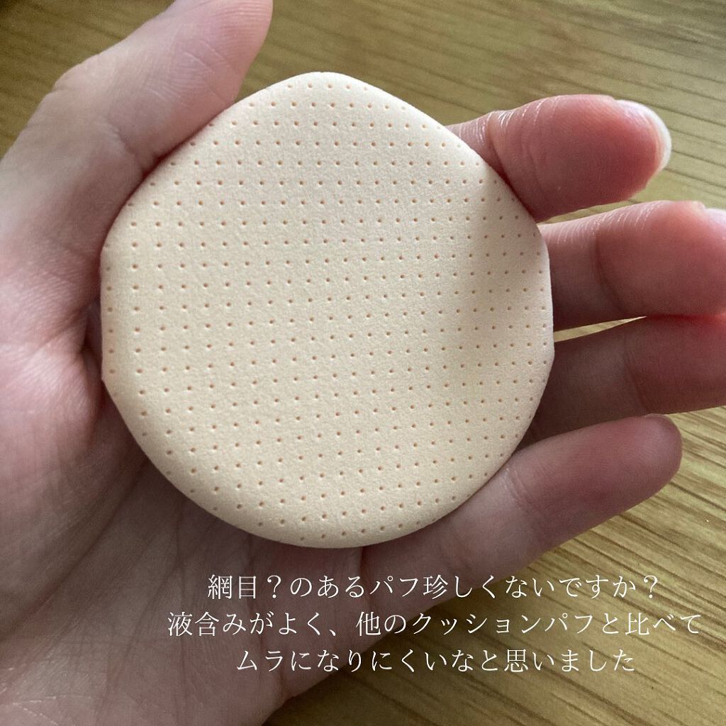 シルククッション/エルツティン/その他スキンケアグッズを使ったクチコミ(2枚目)