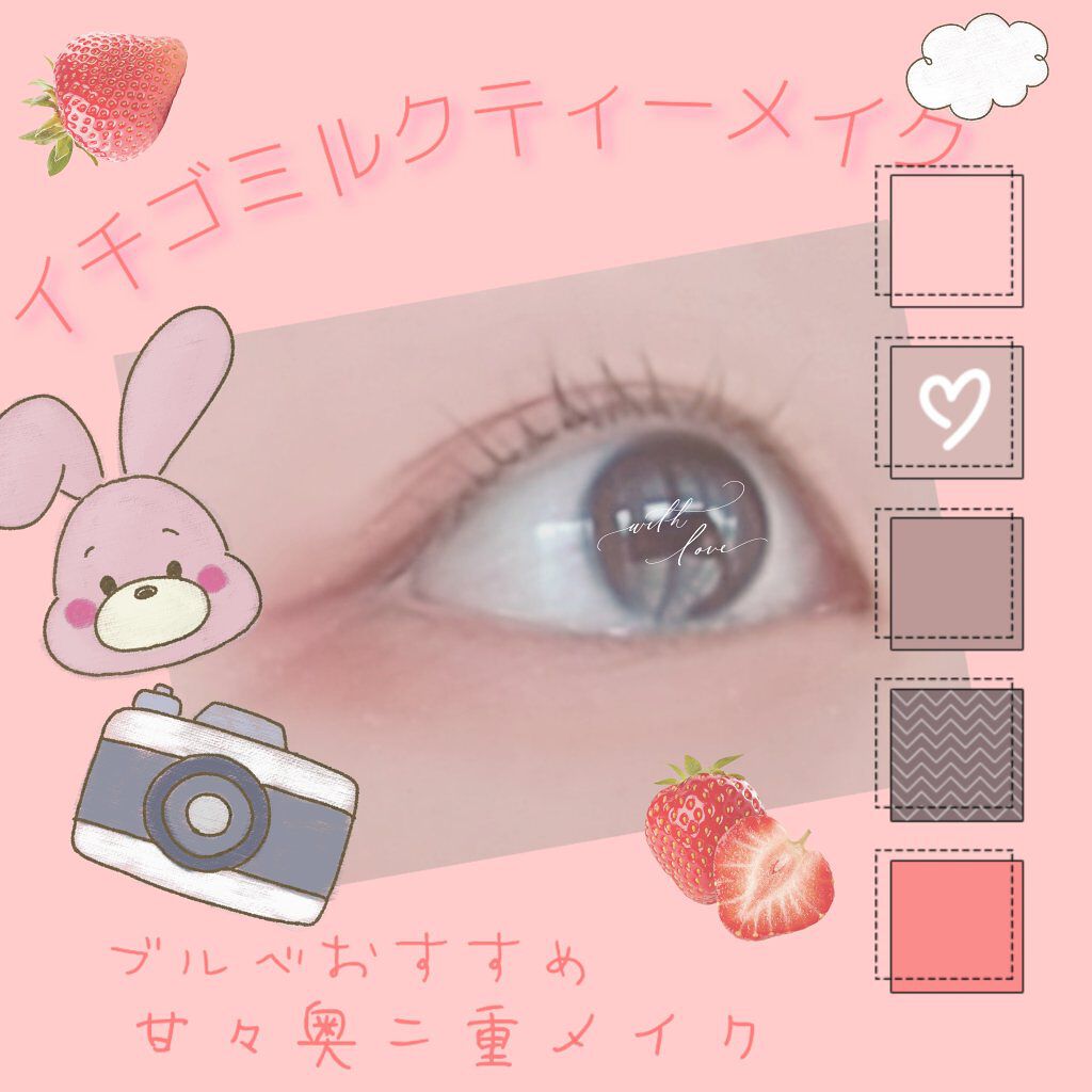 ステイオンバームルージュ/キャンメイク/口紅を使ったクチコミ（1枚目）