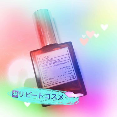 オードパルファム　#03 Fleur〔フルール〕 60ml/AUX PARADIS/香水(レディース)の画像