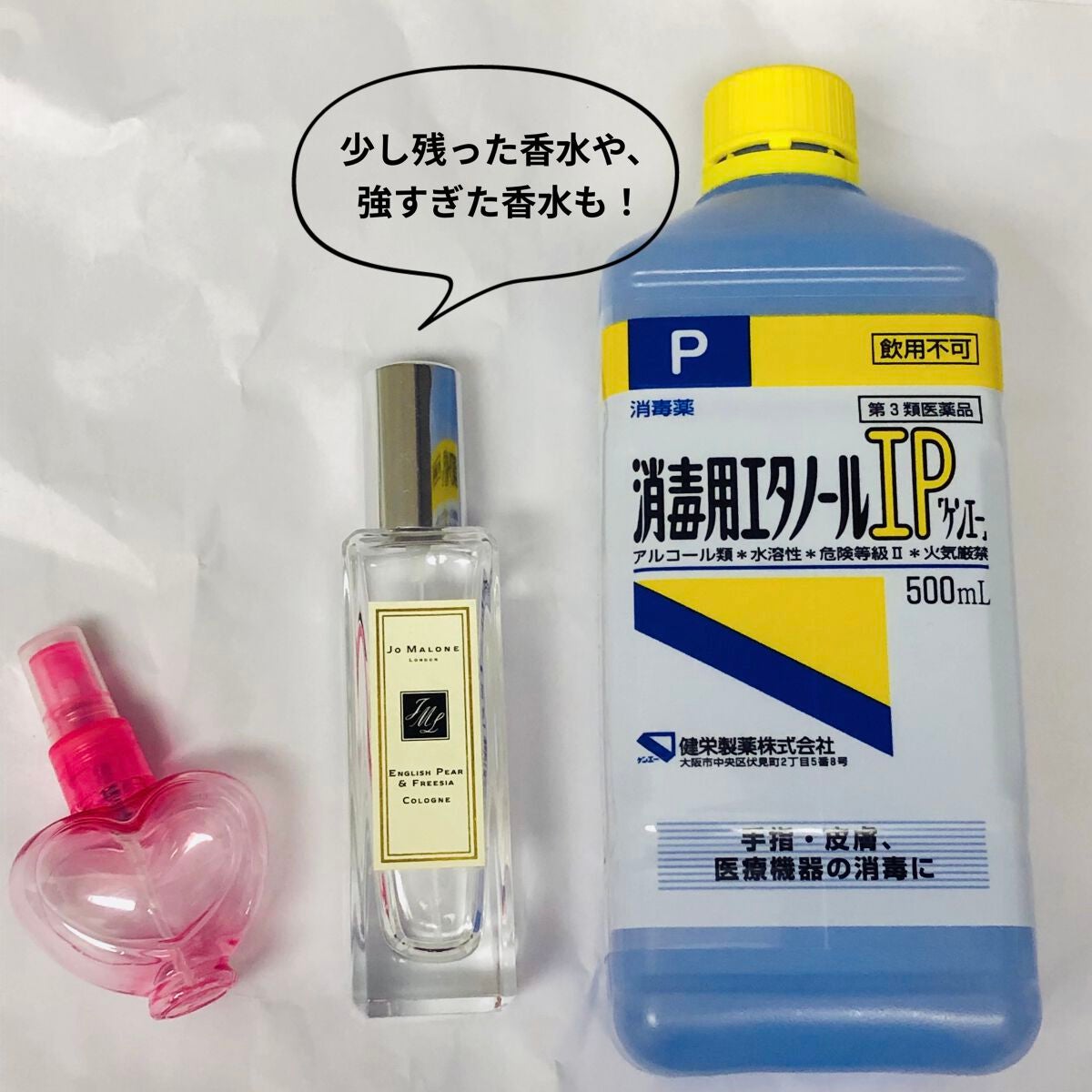 イングリッシュ ペアー&フリージア コロン/Jo MALONE LONDON/香水(レディース)を使ったクチコミ(2枚目)