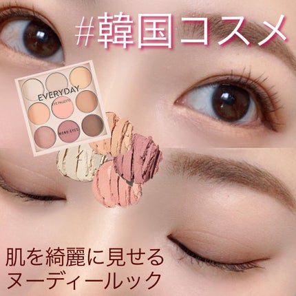 ARITAUM モノアイズ パレットのクチコミ「今回のメガ割、いつもに増して盛り上がってない??😳
Qoo10様から4点ご提供いただいたので.....」(1枚目)