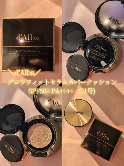 グロウフィットセラムカバークッション/ダルバ/クッションファンデーションを使ったクチコミ(3枚目)