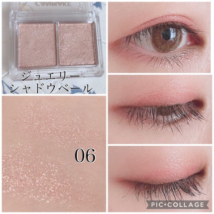 ジュエリーシャドウベール/キャンメイク/アイシャドウパレットを使ったクチコミ(1枚目)