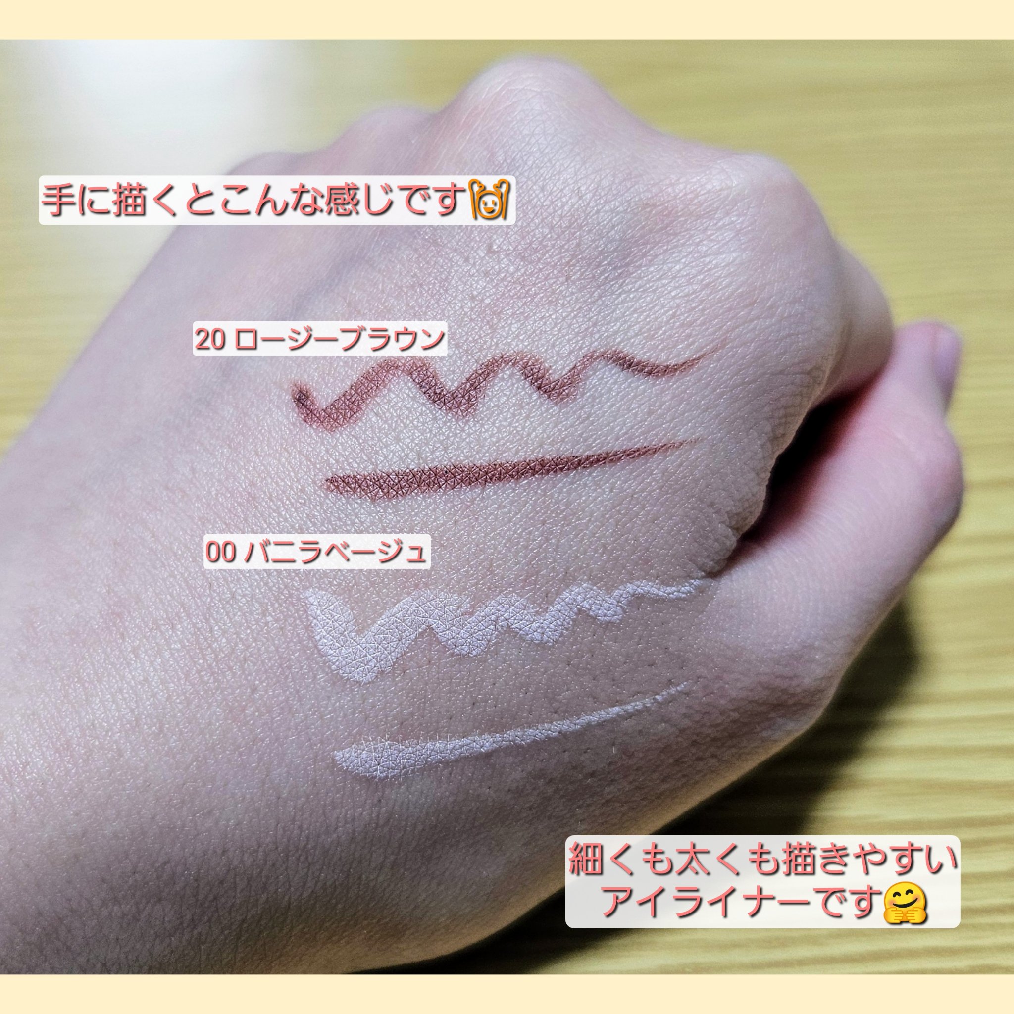 アイジェニックカラーライナー/CEZANNE/アイライナーを使ったクチコミ（3枚目）