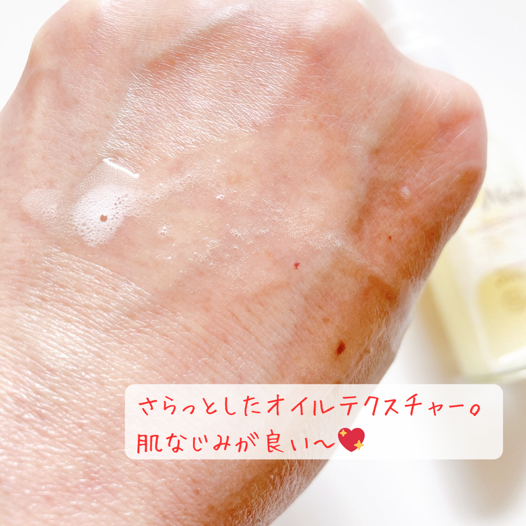 ネクターデルミエール アクティベーターオイルウォーター/Melvita/化粧水を使ったクチコミ(3枚目)