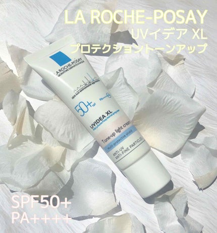 UVイデア XL プロテクショントーンアップ/ラ ロッシュ ポゼ/日焼け止めクリームを使ったクチコミ(1枚目)