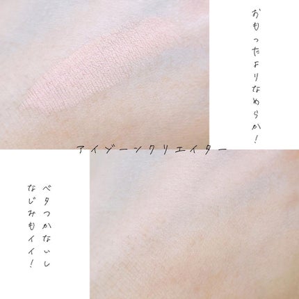 クチュールシャドーフォーアイズ/ブリリアージュ/ジェル・クリームアイシャドウを使ったクチコミ(5枚目)