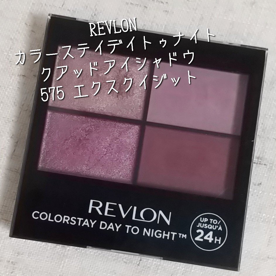 ケイト リップモンスター/KATE/口紅を使ったクチコミ（2枚目）