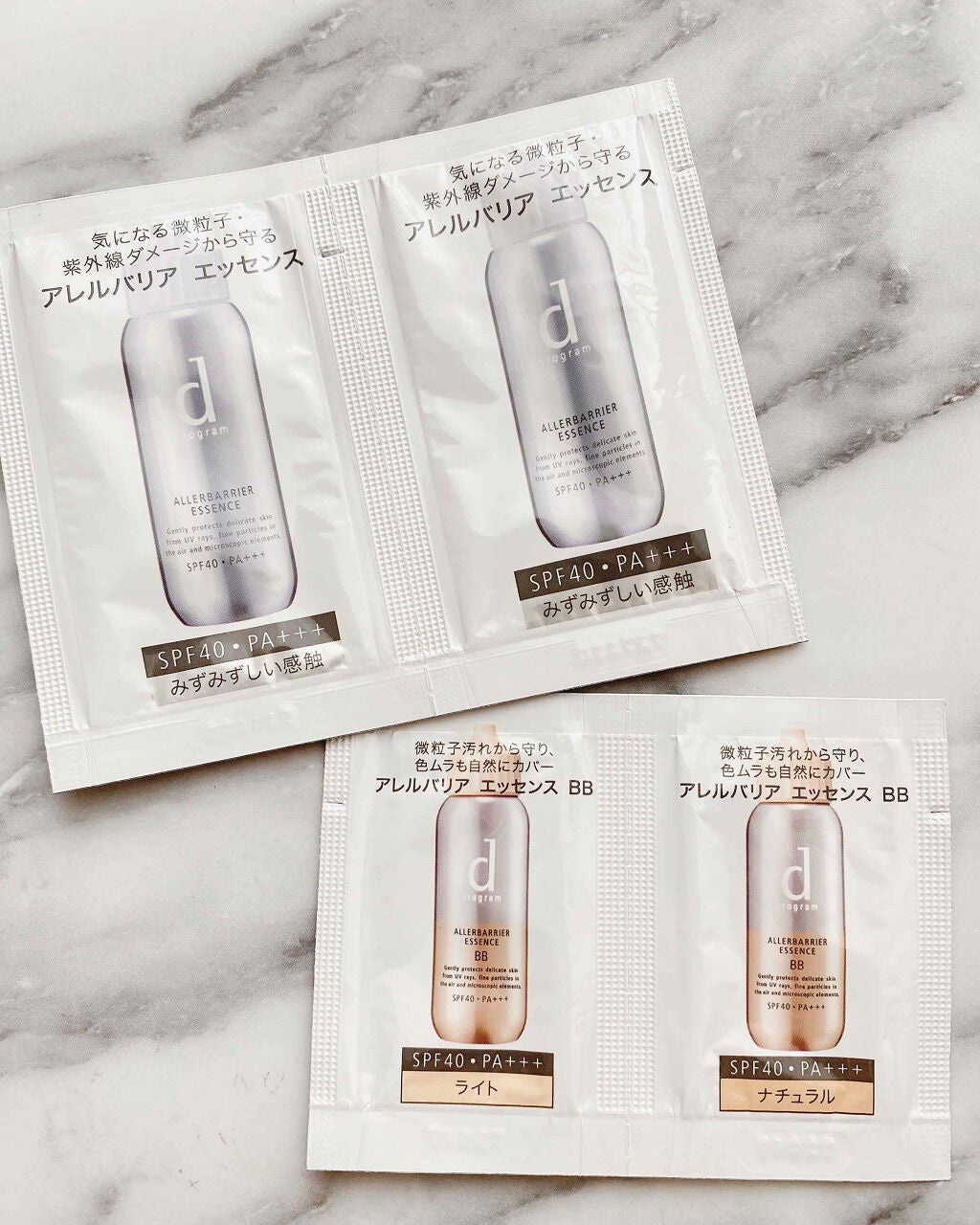 アレルバリア エッセンス/d プログラム/日焼け止め・UVケアを使ったクチコミ(3枚目)
