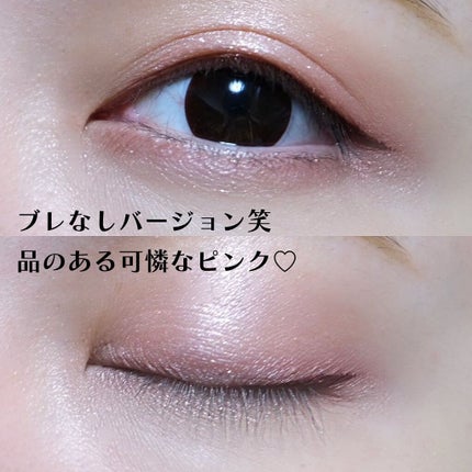 ジューシーピュアアイズ/キャンメイク/アイシャドウパレットを使ったクチコミ(7枚目)