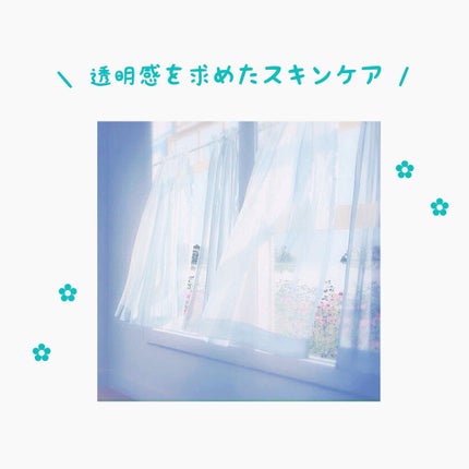 とろんと濃ジェル 薬用美白/なめらか本舗/オールインワン化粧品を使ったクチコミ(1枚目)