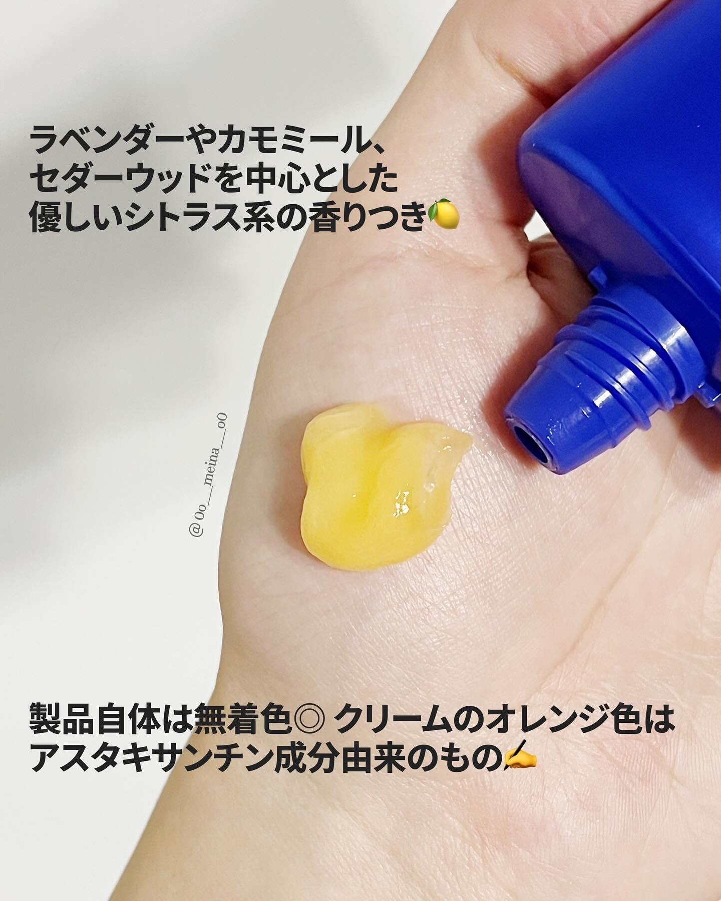 コエンリッチ　ザ　プレミアム 薬用リンクルナイト　ハンドクリーム 【医薬部外品】/コエンリッチQ10/ハンドクリームを使ったクチコミ（3枚目）