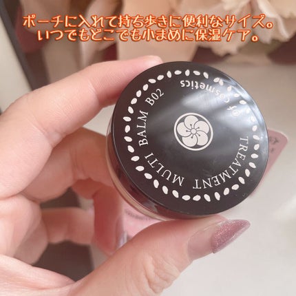 トリートメントマルチバーム・B02/オブ・コスメティックス/フェイスバームを使ったクチコミ(4枚目)