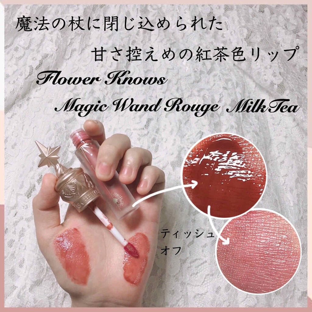 ユニコーンシリーズ マジックワンドルージュ/FlowerKnows/口紅を使ったクチコミ(1枚目)
