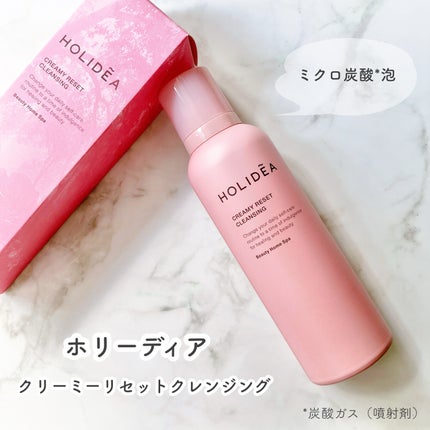 ホリーディア クリーミーリセットクレンジング/HOLIDEA/泡洗顔を使ったクチコミ(1枚目)
