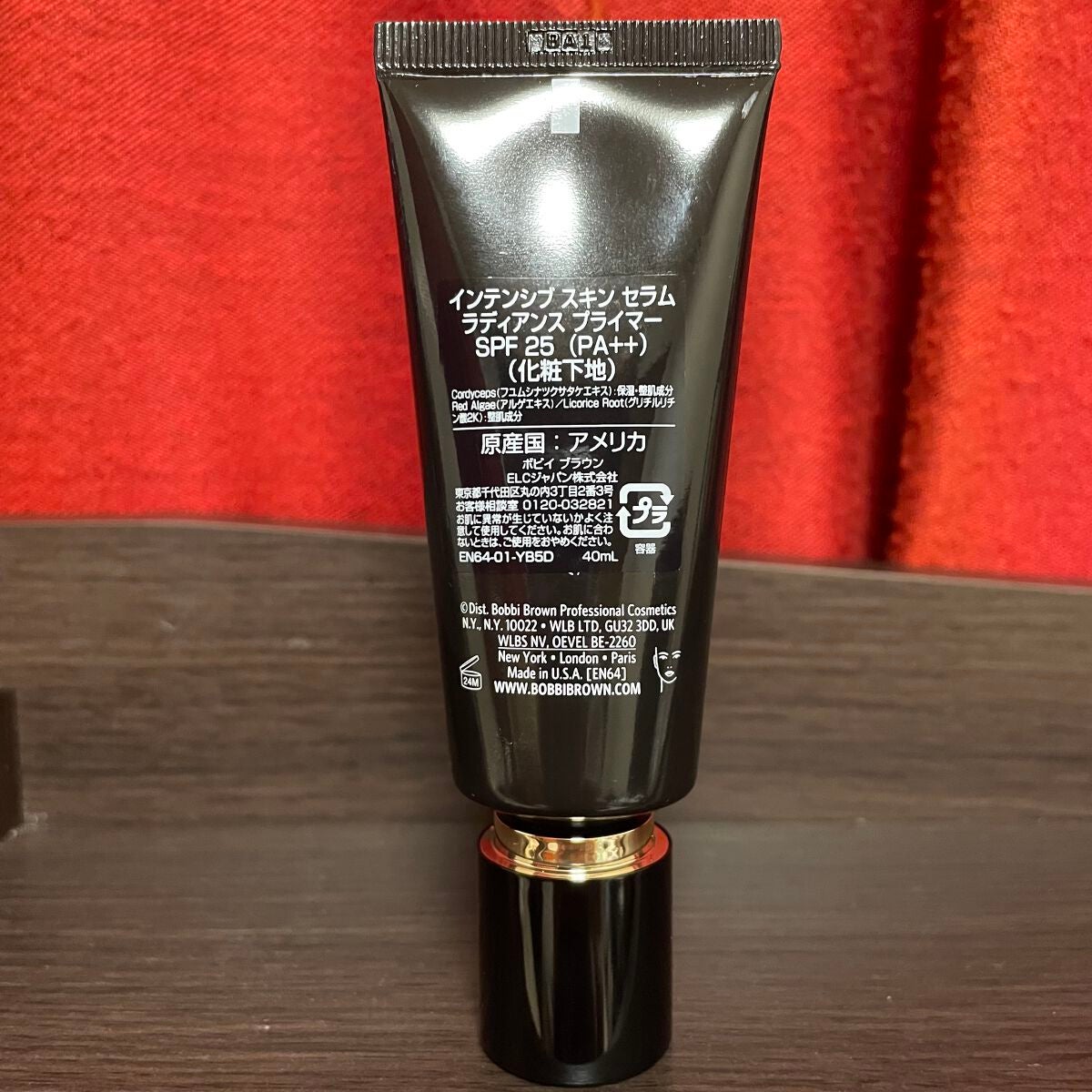 インテンシブ セラム ラディアンス プライマー/BOBBI BROWN/化粧下地を使ったクチコミ(2枚目)